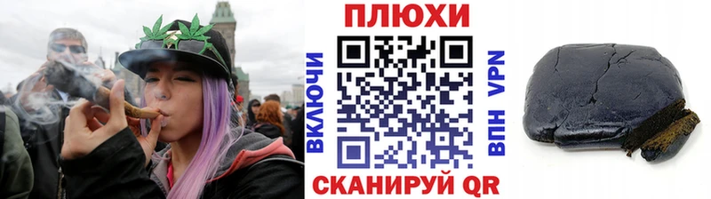 Как найти закладки Хасавюрт ГАШ  Alpha-PVP  Меф мяу мяу  Каннабис 