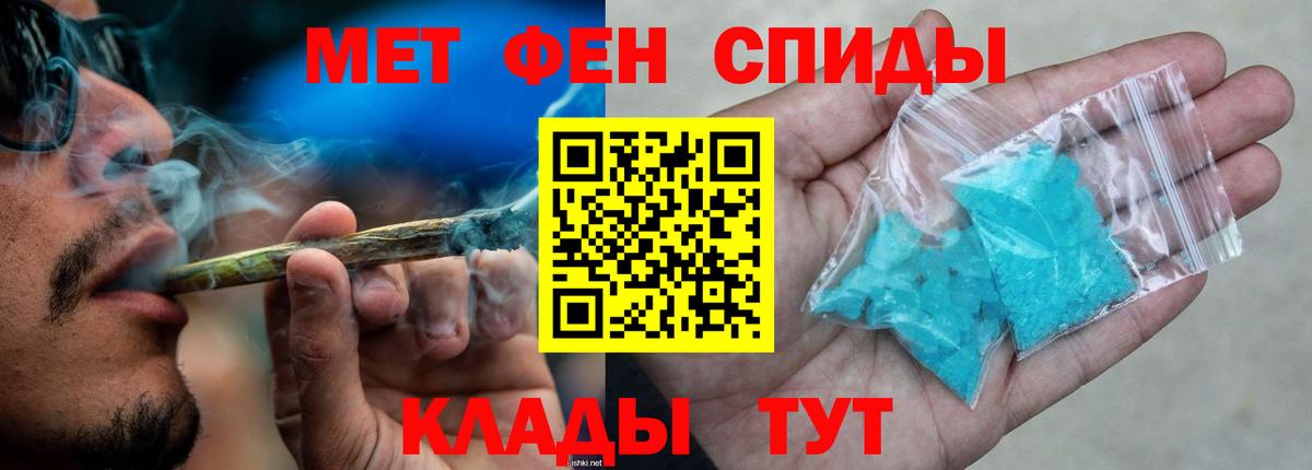 АМФЕТАМИН VHQ Хасавюрт