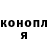 Кетамин VHQ Walter Hopkins