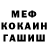 MDMA молли TungoMix