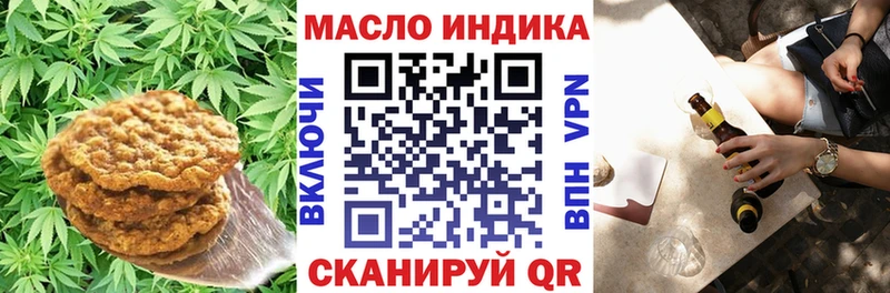 Еда ТГК марихуана  Хасавюрт 