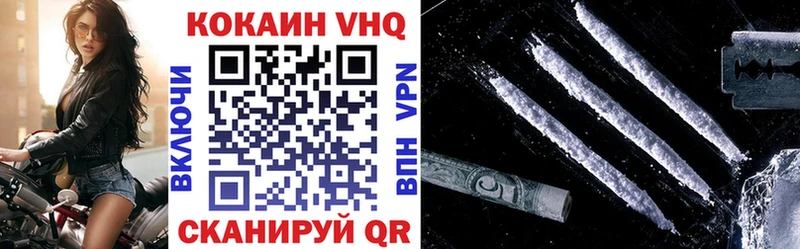 COCAIN Fish Scale Хасавюрт