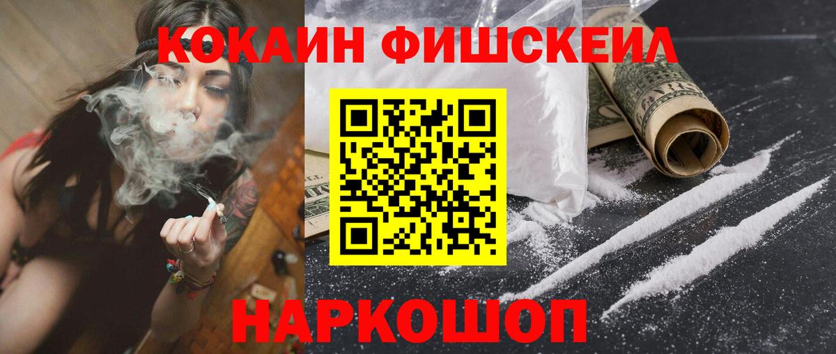 закладка  Вход с VPN  Хасавюрт  COCAIN VHQ 