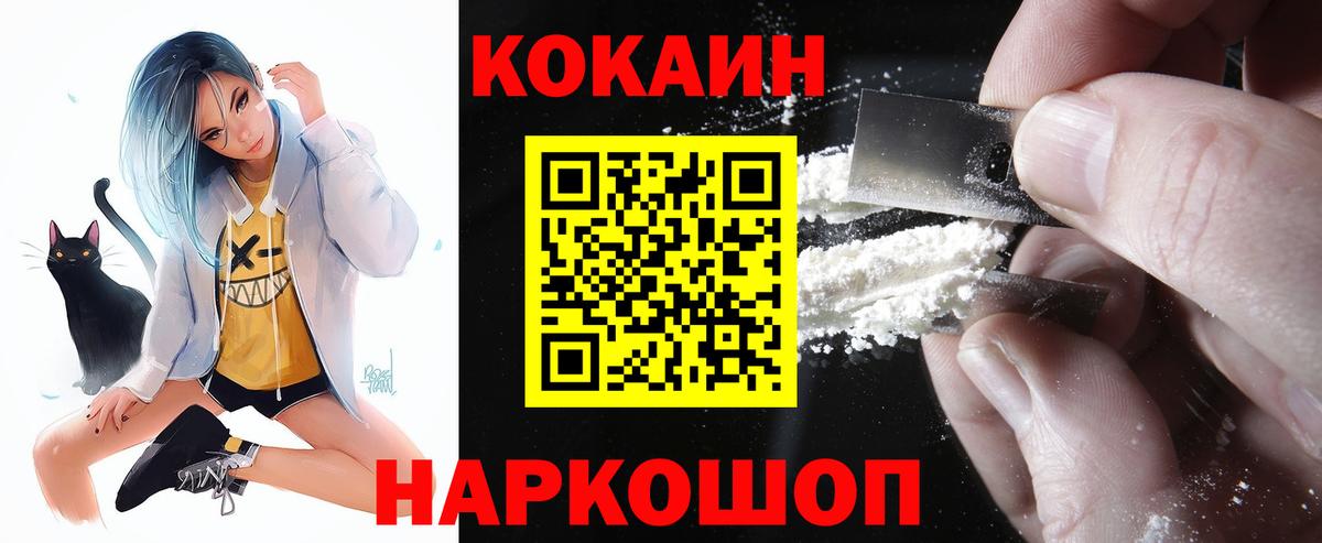 КОКАИН Эквадор Хасавюрт