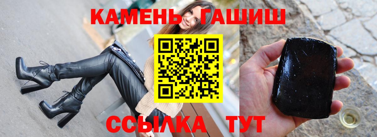 ГАШ гарик Хасавюрт
