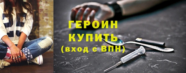 СК Гусь-Хрустальный