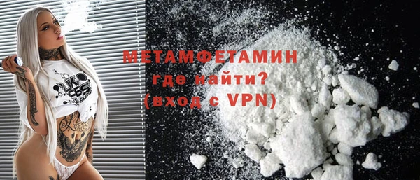 MDMA Premium VHQ Гусев