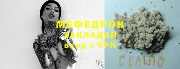 MDMA Premium VHQ Гусев