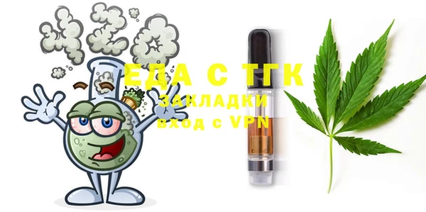 ГАЛЛЮЦИНОГЕННЫЕ ГРИБЫ Тавда