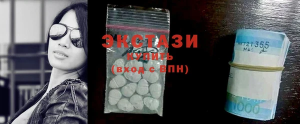 MDMA Premium VHQ Гусев