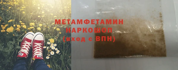 СК Гусь-Хрустальный