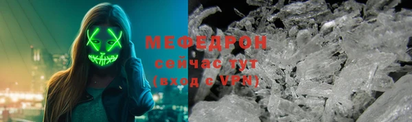 MDMA Premium VHQ Гусев