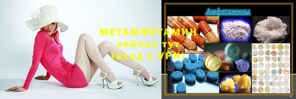 MDMA Premium VHQ Гусев