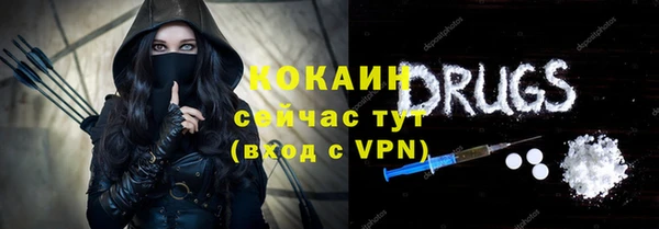 дмт Гусиноозёрск