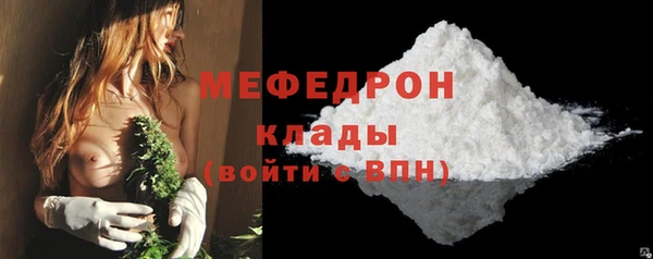мдма Тайга