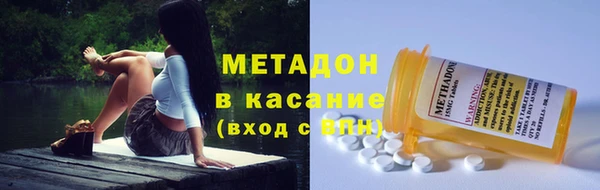дмт Гусиноозёрск