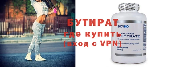 мдма Тайга