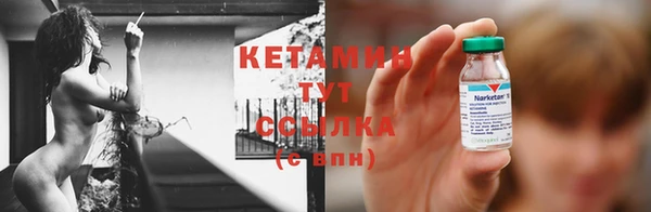 метадон Калач