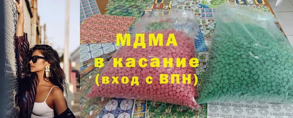 mdma Кадников