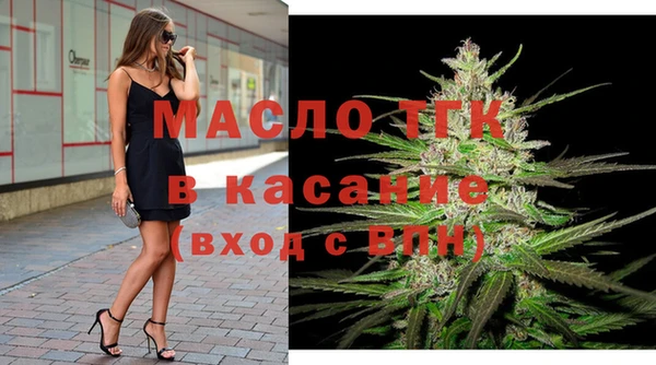 дмт Гусиноозёрск