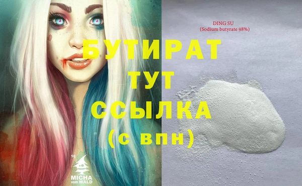 ГАЛЛЮЦИНОГЕННЫЕ ГРИБЫ Сясьстрой
