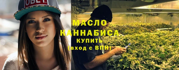 ГАЛЛЮЦИНОГЕННЫЕ ГРИБЫ Тавда