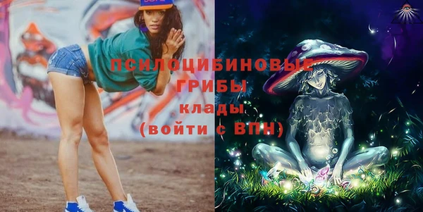 MDMA Premium VHQ Гусев