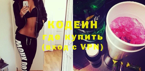 MDMA Premium VHQ Гусев