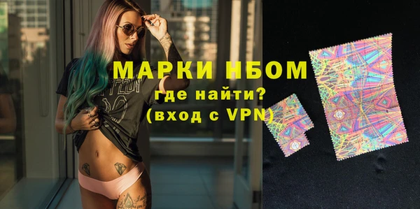 СК Гусь-Хрустальный