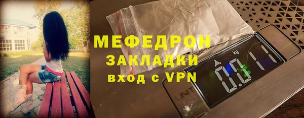 СК Гусь-Хрустальный