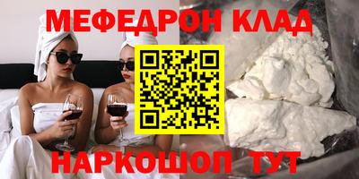 ALPHA-PVP Комсомольск-на-Амуре