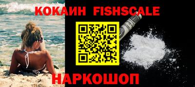 ALPHA-PVP Комсомольск-на-Амуре
