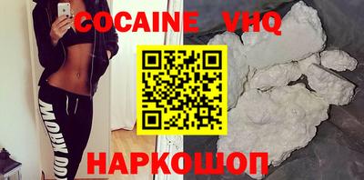 кокаин перу Конаково