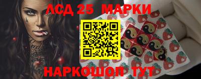 кокаин перу Конаково