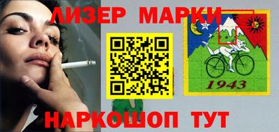 ALPHA-PVP Комсомольск-на-Амуре