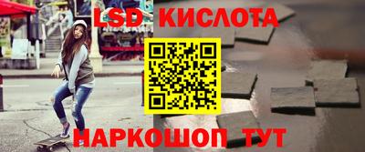 спиды Коммунар