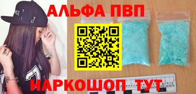 кокаин перу Конаково