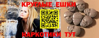 спиды Коммунар