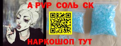 кокаин перу Конаково
