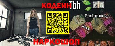 кокаин перу Конаково
