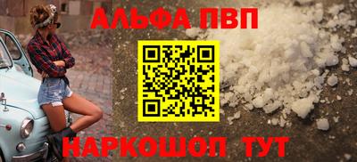 кокаин перу Конаково