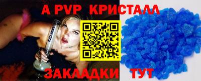 кокаин перу Конаково