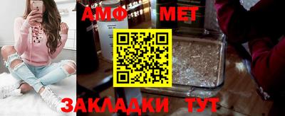 ALPHA-PVP Комсомольск-на-Амуре