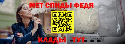спиды Коммунар