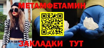 спиды Коммунар