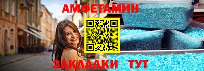ALPHA-PVP Комсомольск-на-Амуре