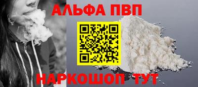 кокаин перу Конаково