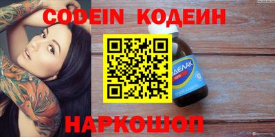 спиды Коммунар