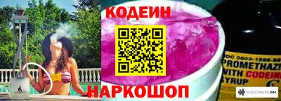кокаин перу Конаково