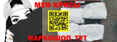 спиды Коммунар